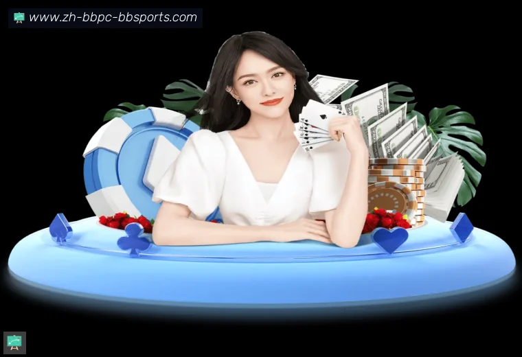 BB体育下载全站APP