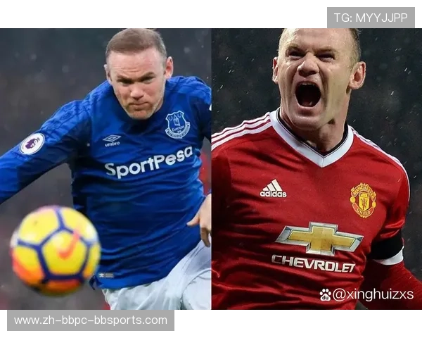 鲁尼等英超球员的成长故事与辉煌生涯