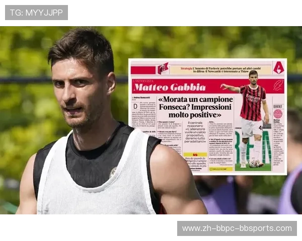 英超联赛球队信息全景与趋势分析